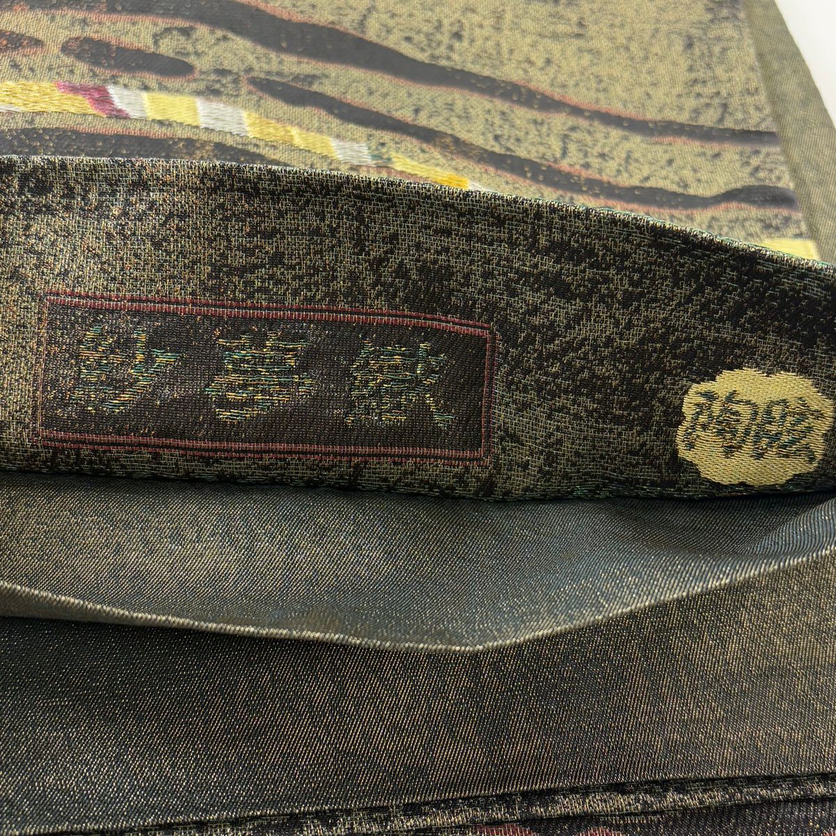 【美品】 袋帶 名品級 幾何圖案 金絲 銀絲 金茶 お太鼓圖案 純蠶絲