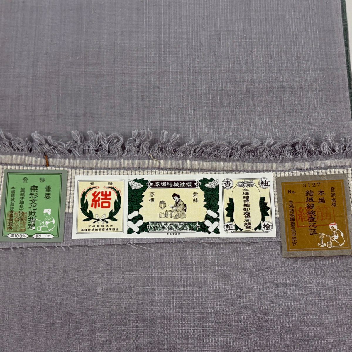 【美品】 袋帶 逸品級 證書齊全 本場結城紬織地 風箏 灰紫 お太鼓圖案 純蠶絲