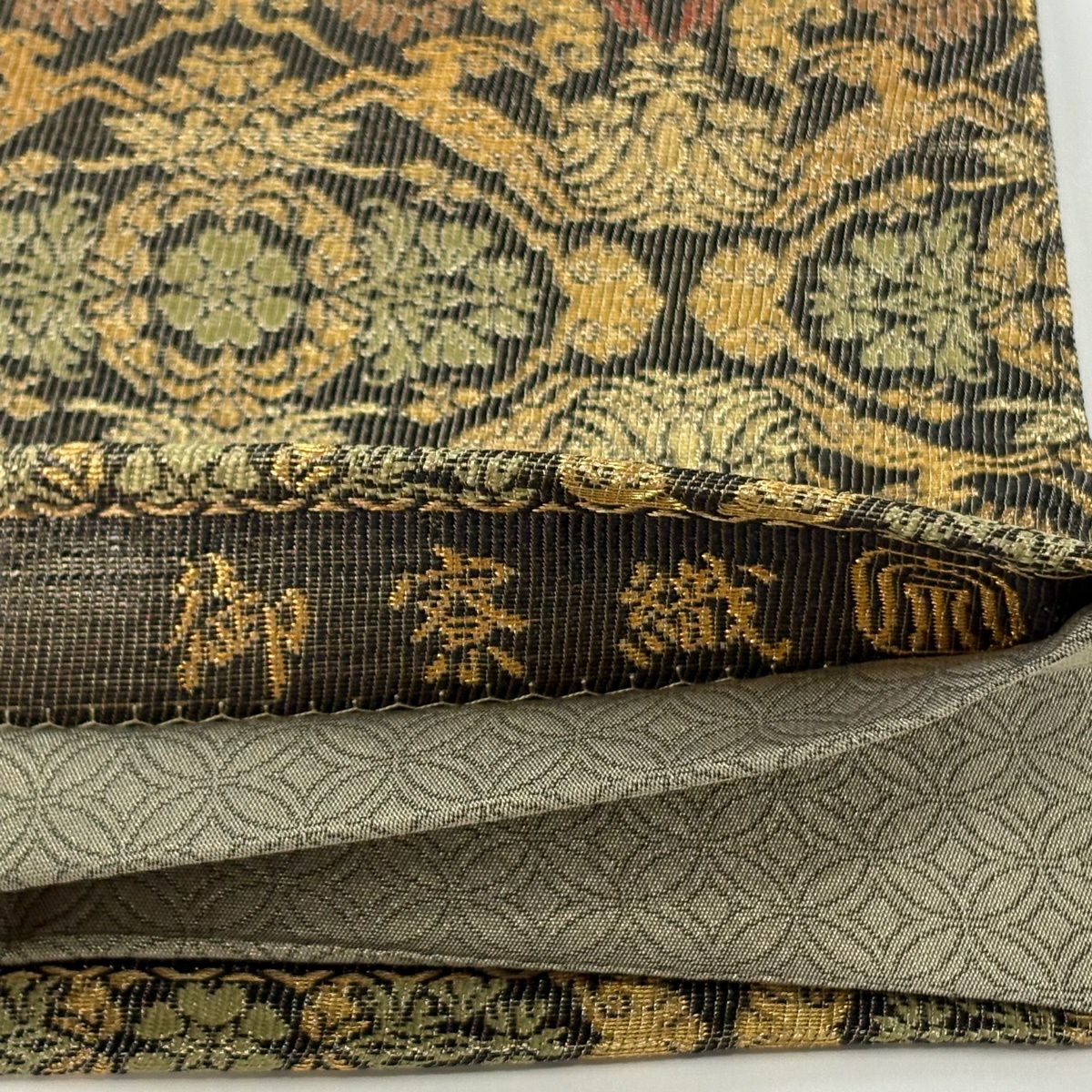 【美品】 袋帶 逸品級 紋屋井關 落款あり 御寮織 動物 花 金絲 金金箔 墨 六通 純蠶絲