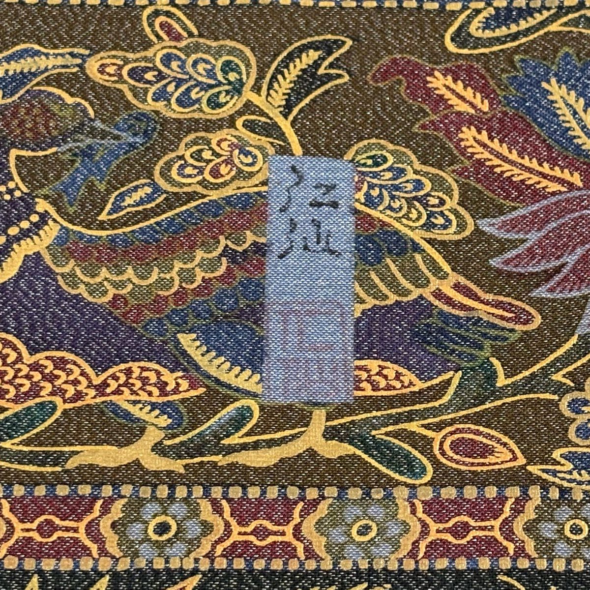 【美品】 袋帶 逸品級 前田仁仙 落款 鳥 草花紋紋 銀線 金銀彩 茶綠 全通 純蠶絲