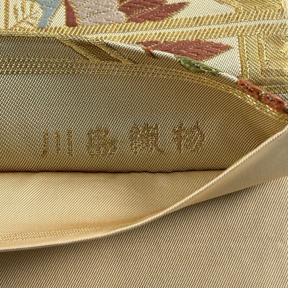 【美品】 袋帶 名品級 川島織物 落款あり 華紋 蜀江文 唐織 金絲 米色 六通 純蠶絲