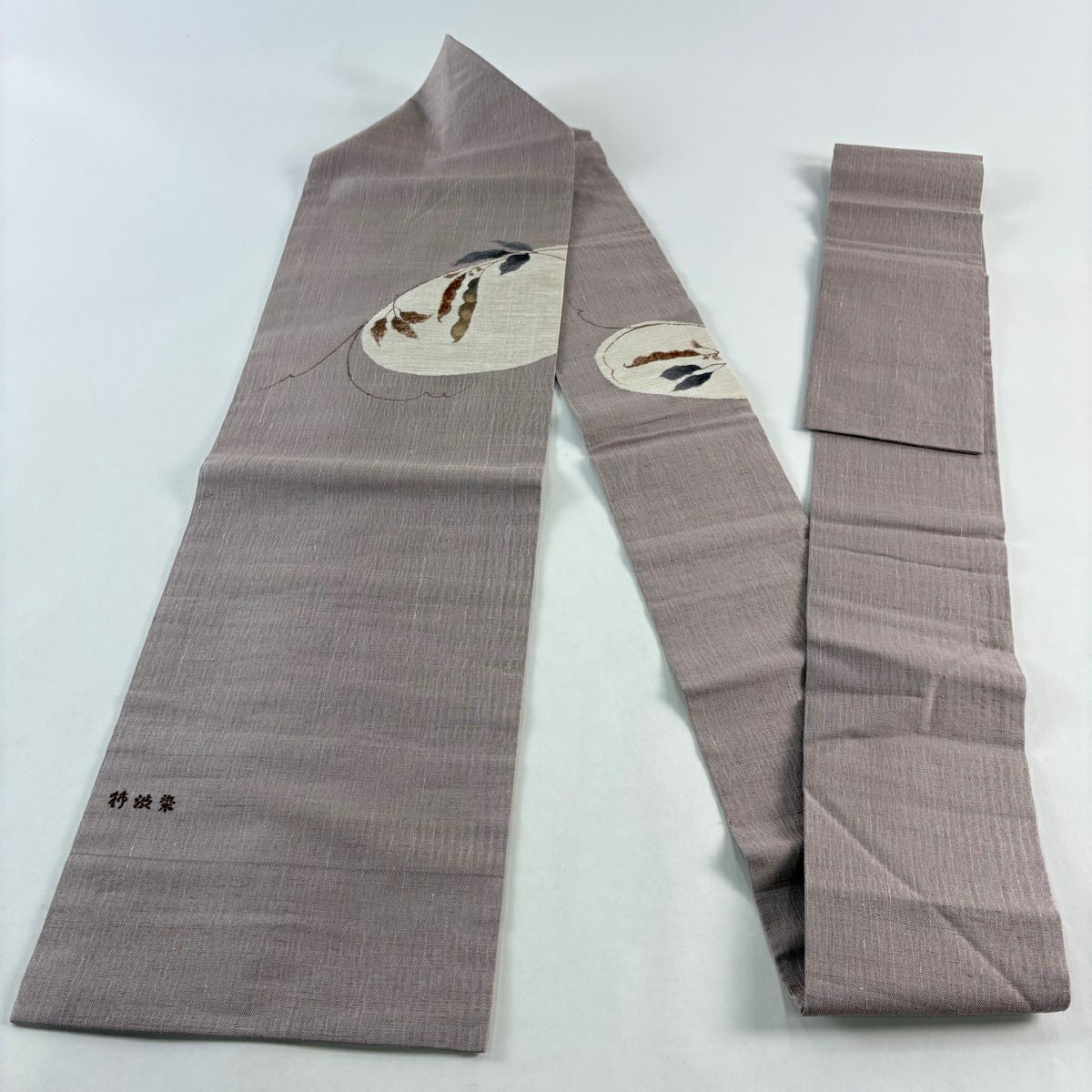 【美品】名古屋帶 秀品級 柿渋染 紬織織 枝豆 薄小豆 純蠶絲