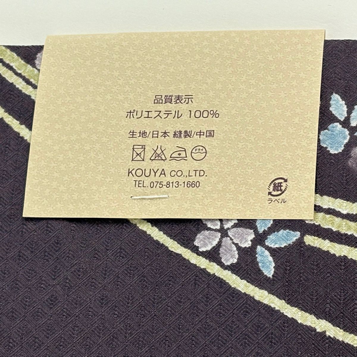 【美品】半幅帶 優品級 草花紋 紋理 灰綠 化纖