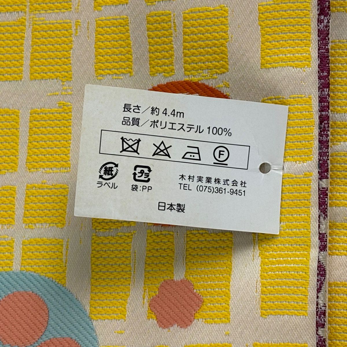 半幅帶 優品級 手毬 貓 黃色 化纖
