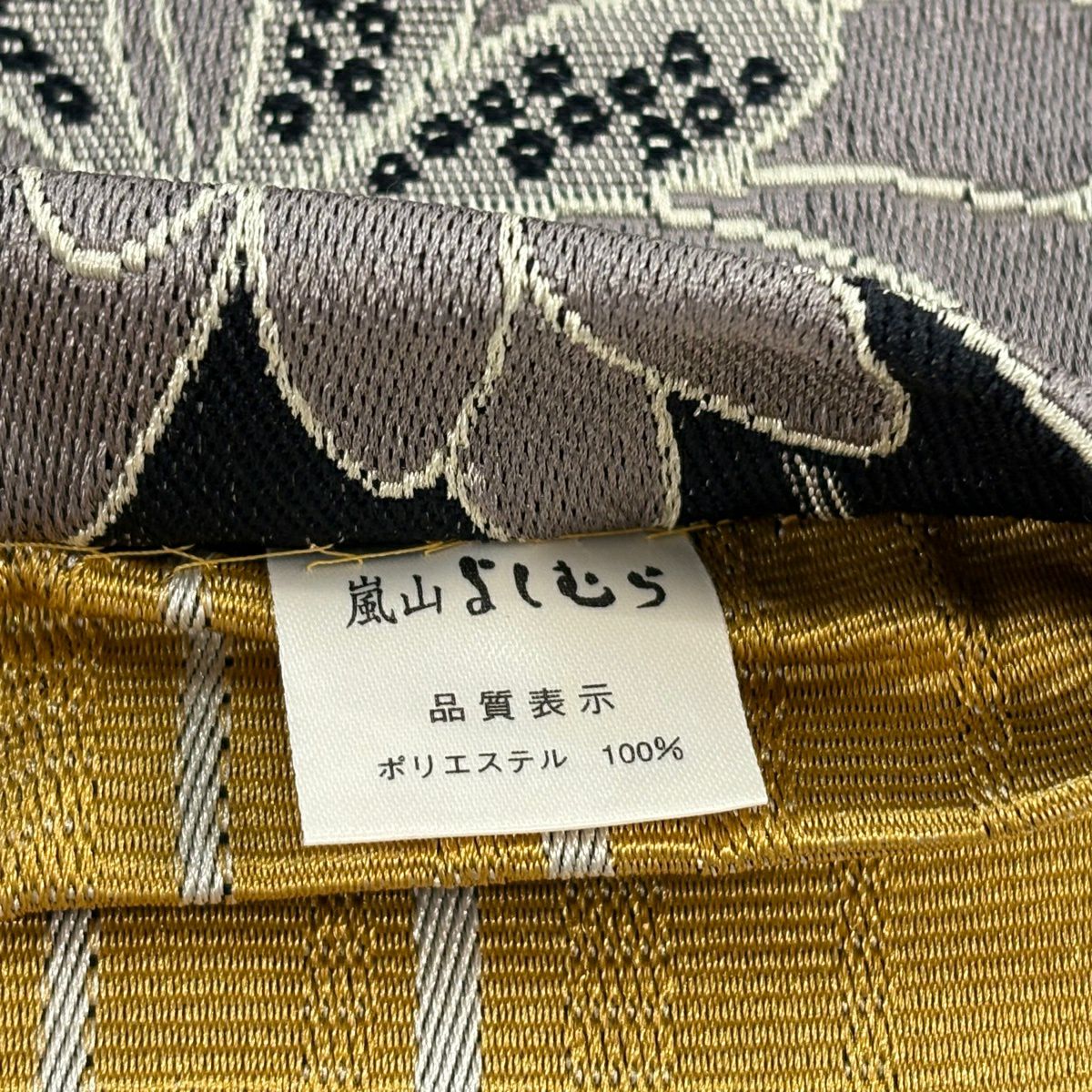 【美品】半幅帶 優品級 菊花 黑 化纖