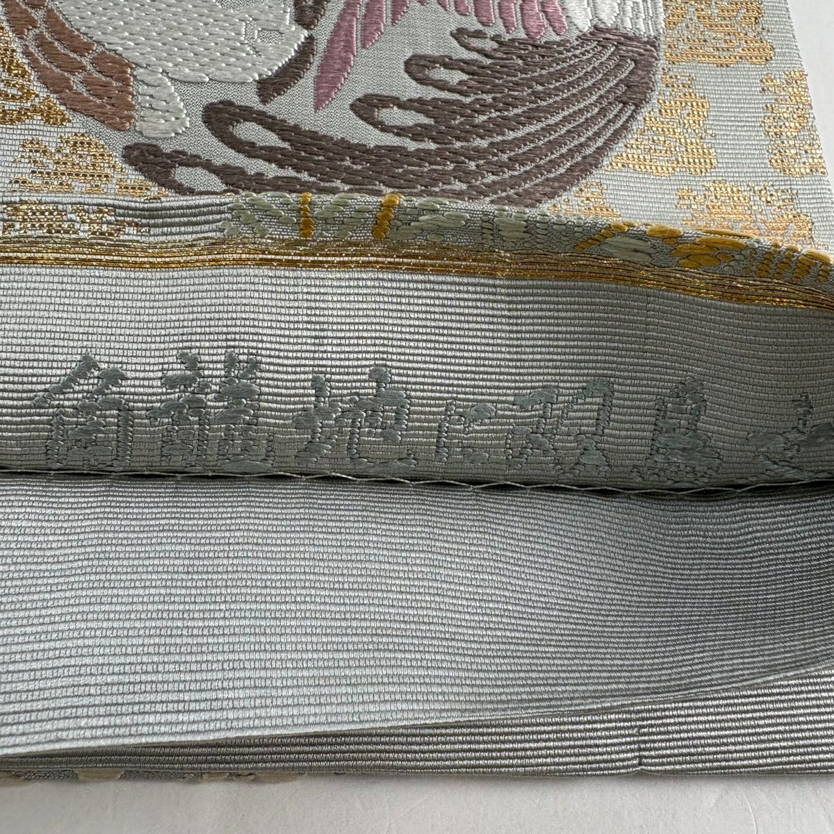 【美品】 袋帶 名品級 角龍地雙鳥紋 金金箔 灰綠 六通 純蠶絲
