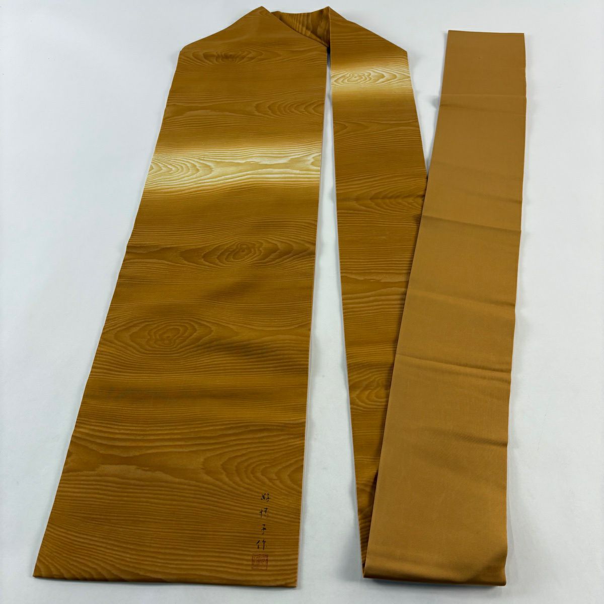 【美品】 名古屋帶 名品級 熊谷好博子 落款 木目 山吹茶 純蠶絲