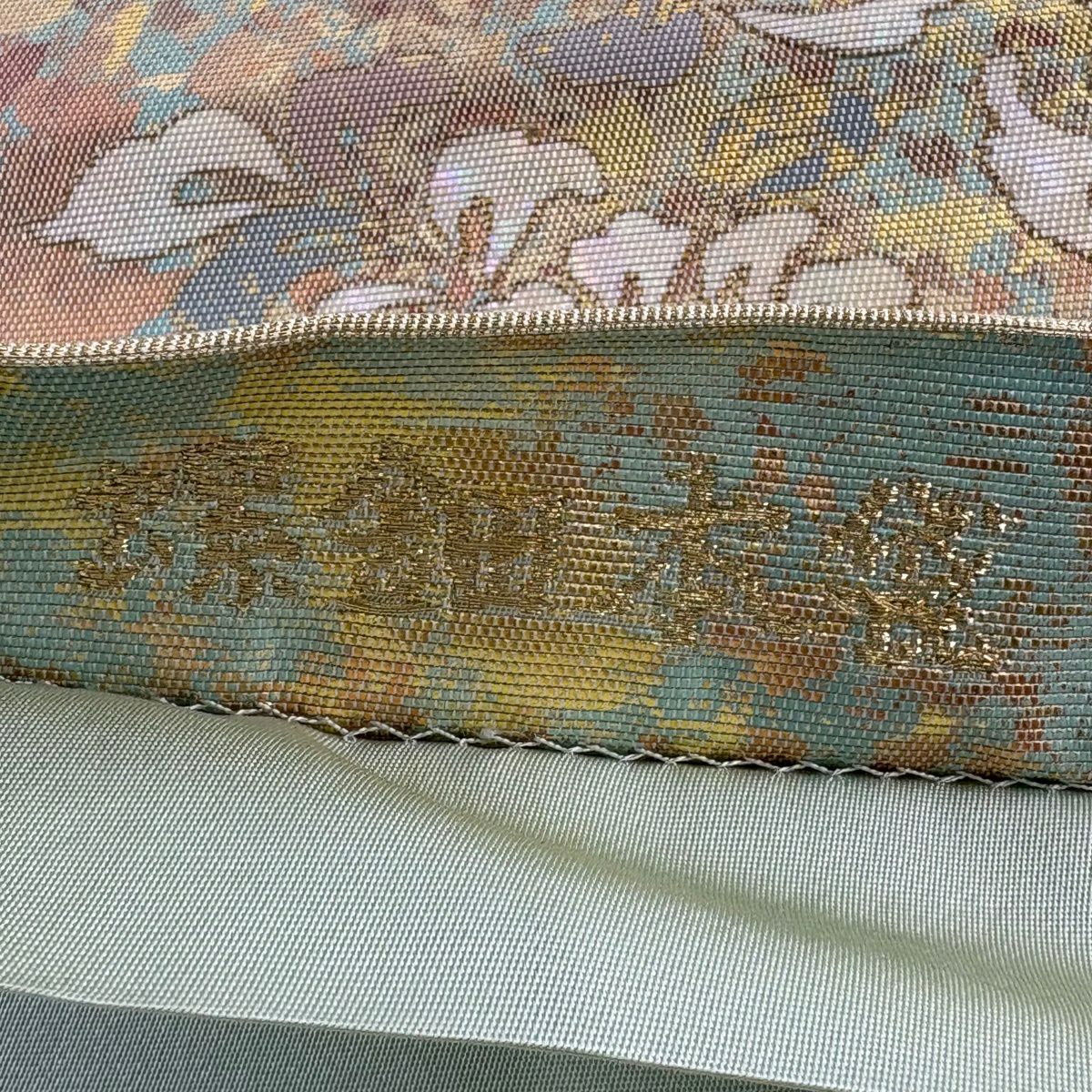 【美品】 袋帶 名品級 華紋 花唐草紋 螺鈿 金銀彩 薄綠 お太鼓柄 純蠶絲
