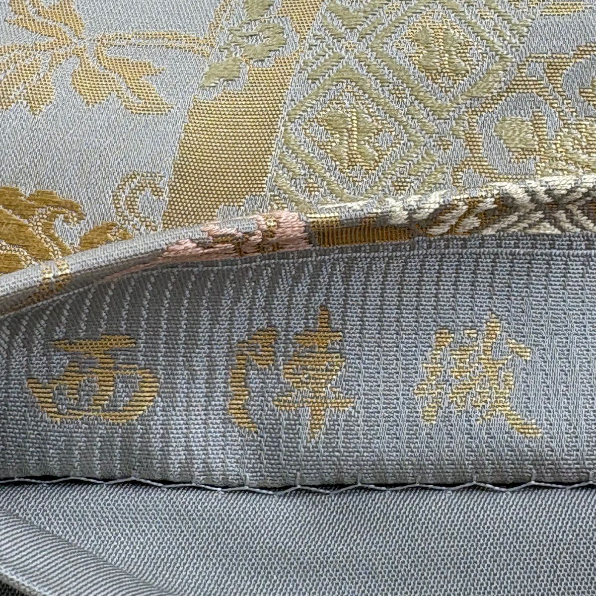 【美品】 袋帶 名品級 金金箔屋清兵衛 落款 西陣織 華紋 花唐草紋 金金箔 灰色 六通 純蠶絲