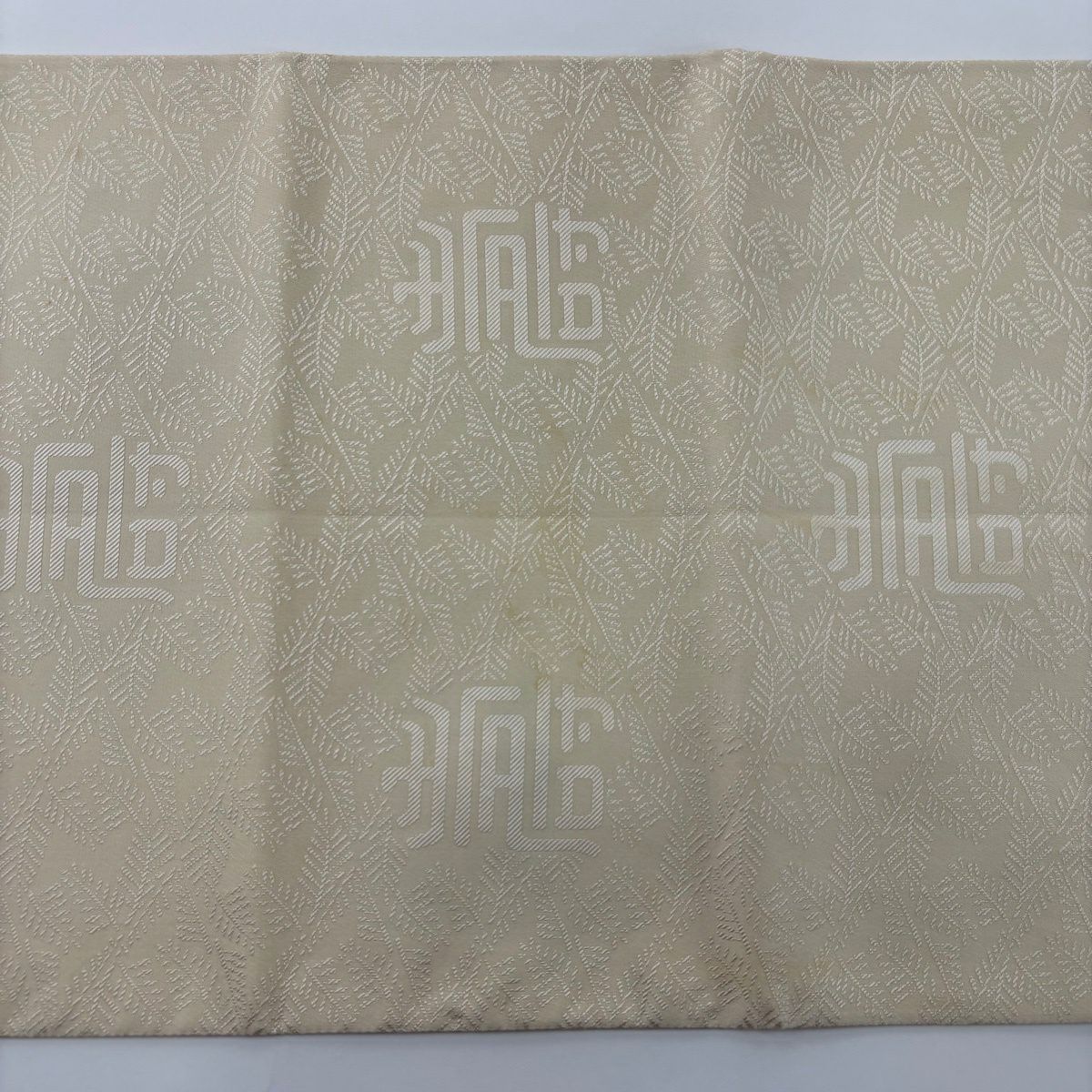 袋帶 名品級 松樹菱與仙鶴的圓文樣 刺繡 銀線 奶油色 六通 純蠶絲