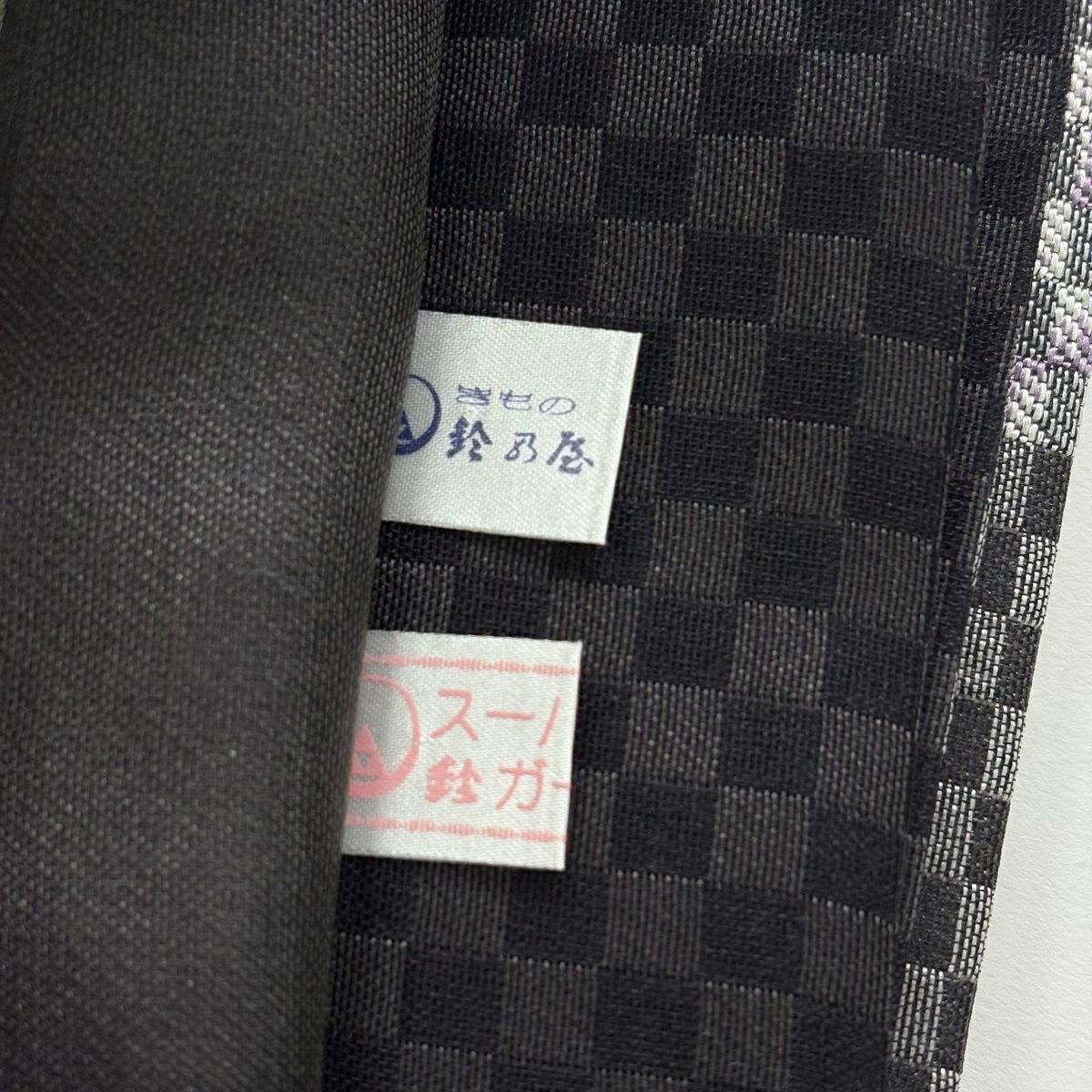 【美品】 袋帶 名品級 夏帶 鈴乃屋 市松樹 幾何學 灰紫 お太鼓圖案 純蠶絲