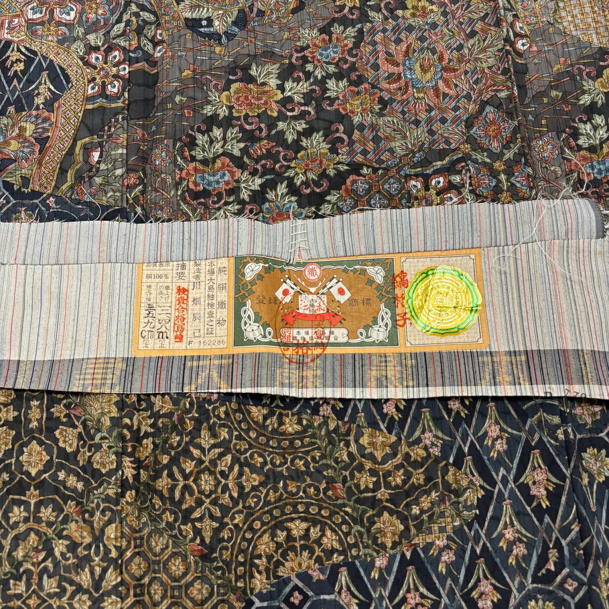 【美品】訪問服 身長151cm 袖長61.5cm S 雙層 二代目 更甚 大島紬織地 落款あり 證書あり 更紗柄 霞 灰色 純蠶絲 名品級