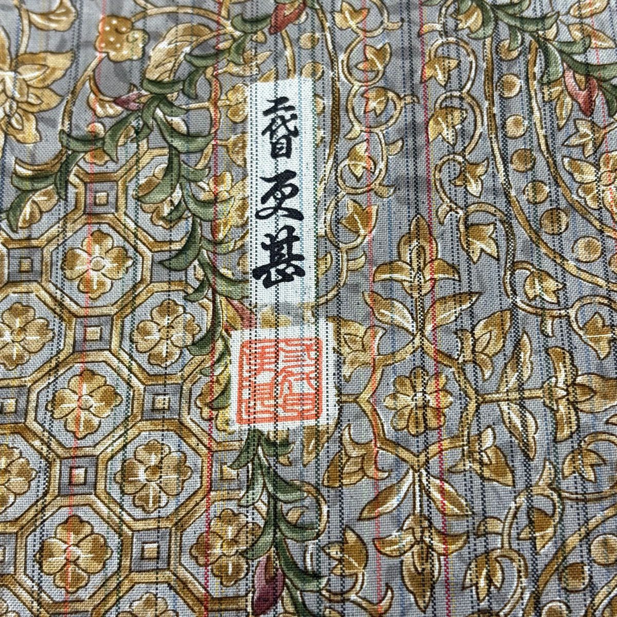 【美品】訪問服 身長151cm 袖長61.5cm S 雙層 二代目 更甚 大島紬織地 落款あり 證書あり 更紗柄 霞 灰色 純蠶絲 名品級