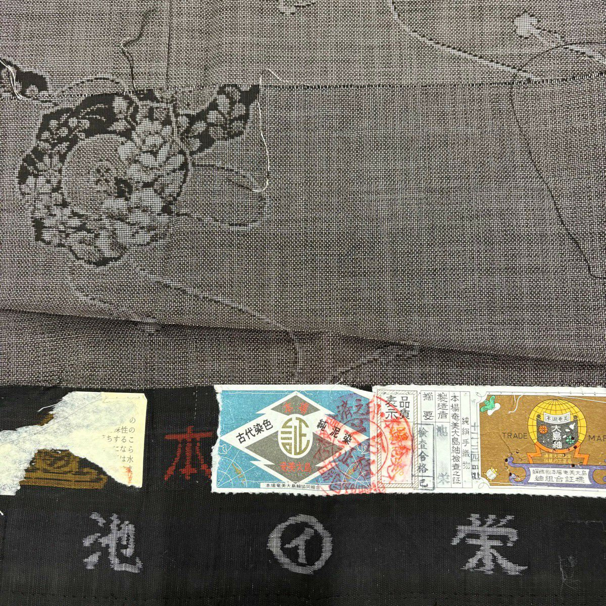 【美品】 大島紬織 身長157cm 袖長62.5cm S 雙層 純泥染 證書齊全 鏡裏文 灰茶 純蠶絲 名品級