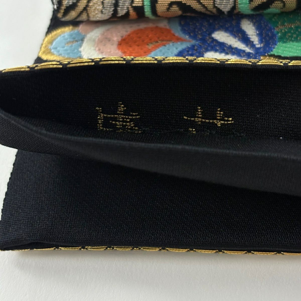 【美品】 袋帶 秀品級 草花紋紋 金銀彩 刺繡 黑 六通 純蠶絲
