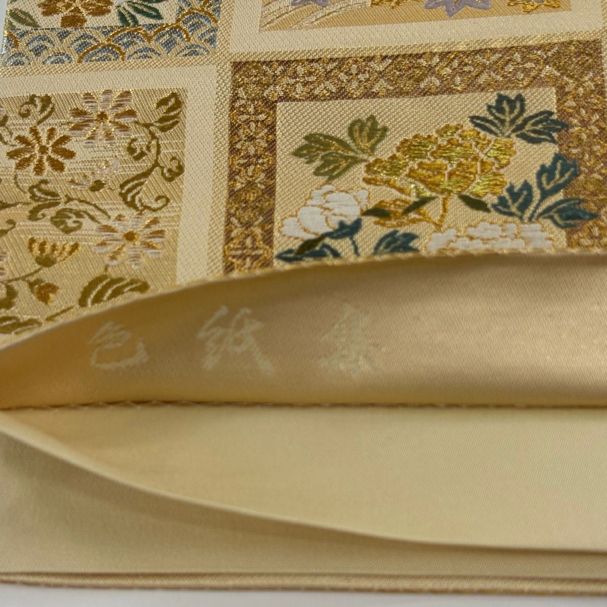 【美品】 袋帶 秀品級 色紙集 松樹梅花竹子 色紙 金絲 金金箔 金 六通 純蠶絲