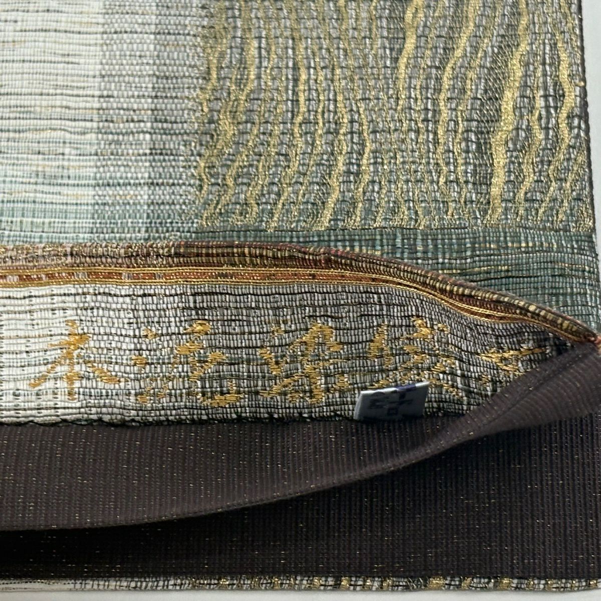 袋帶 秀品級 彩虹紋 本泥染袋帶 條紋 金絲 金茶 全通 純蠶絲
