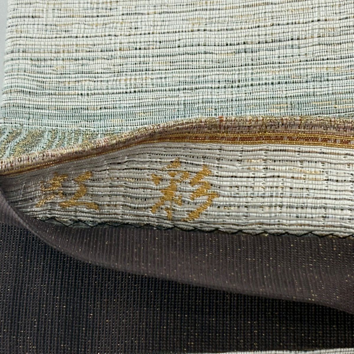 袋帶 秀品級 彩虹紋 本泥染袋帶 條紋 金絲 金茶 全通 純蠶絲