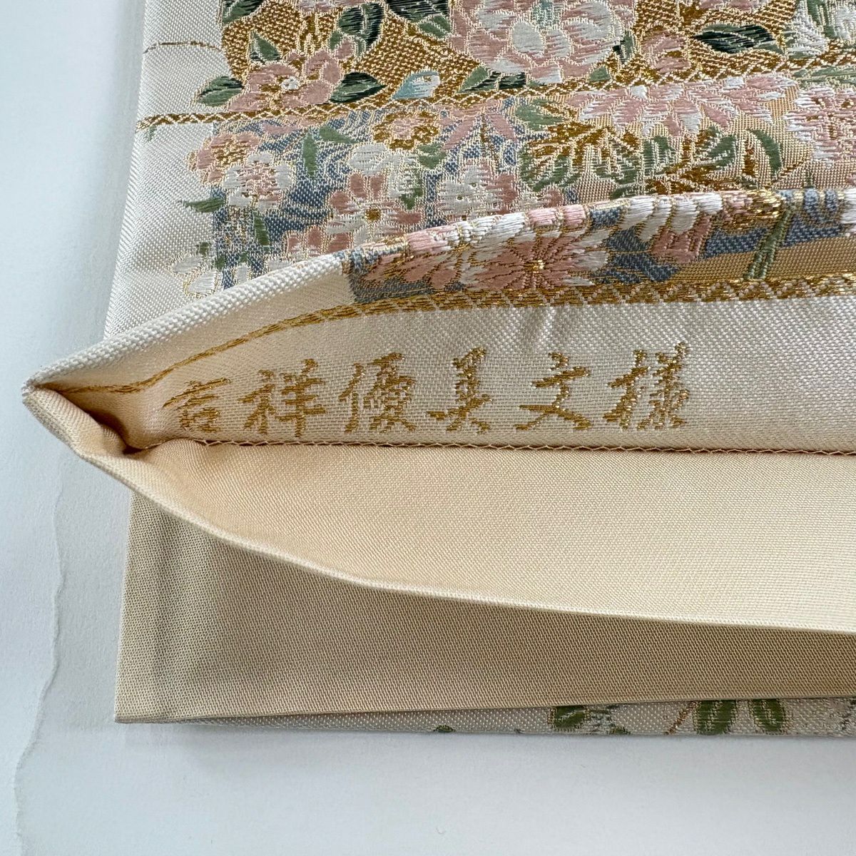 【美品】 袋帶 秀品級 大和 吉祥優美紋樣 花鳥 金金箔 唐織 奶油 六通 純蠶絲