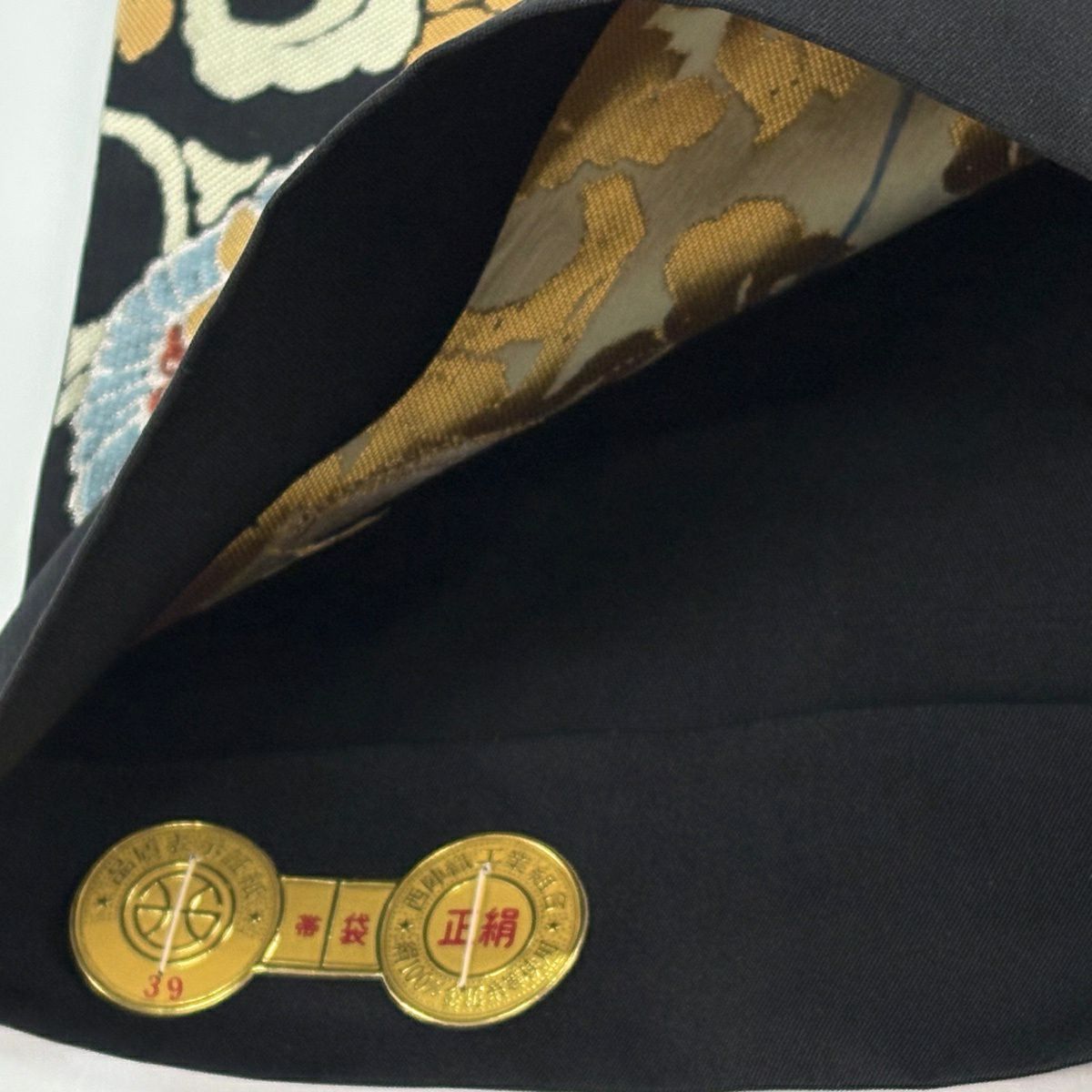 【美品】 袋帶 逸品級 川島織物 落款あり 証紙あり 華紋 花鳥 金金箔 刺繡 黑 六通 純蠶絲