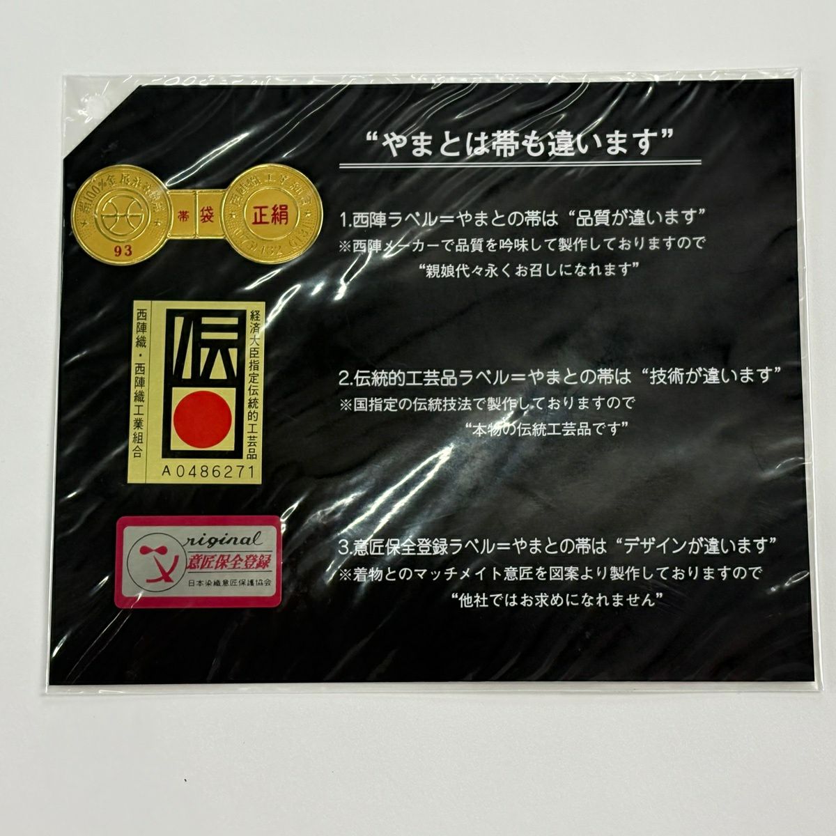 【美品】 袋帶 逸品級 坂東三津五郎 落款 花布季 大和 櫻楓 流水 金絲 灰色 六通 純蠶絲