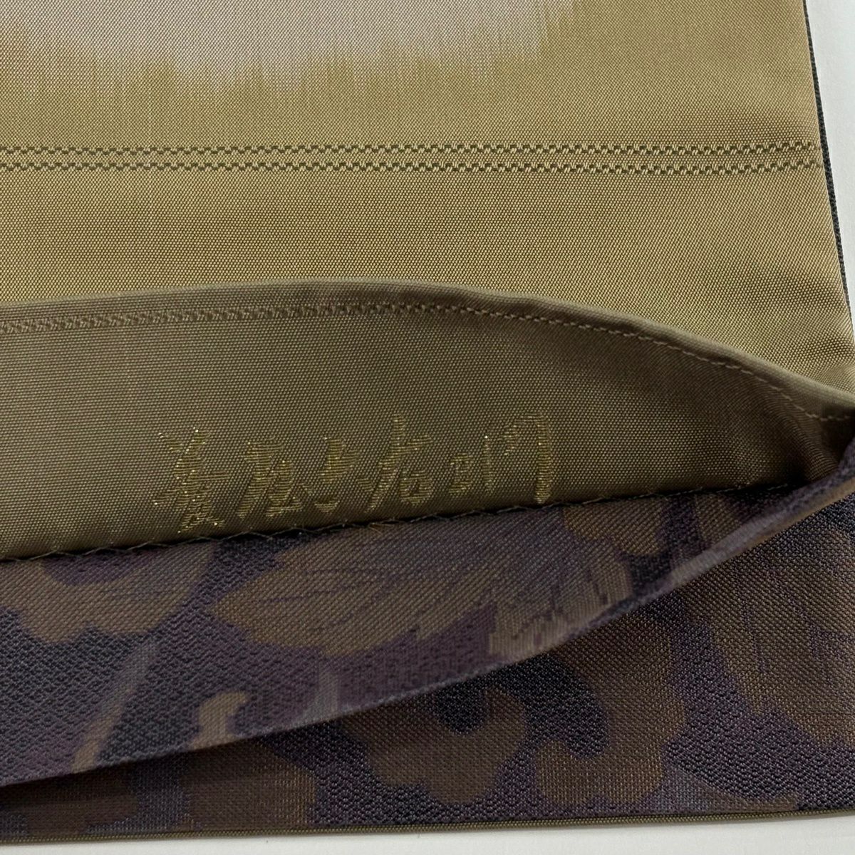 【美品】 袋帶 逸品級 鳥獸戲畫 茶綠 お太鼓圖案 純蠶絲