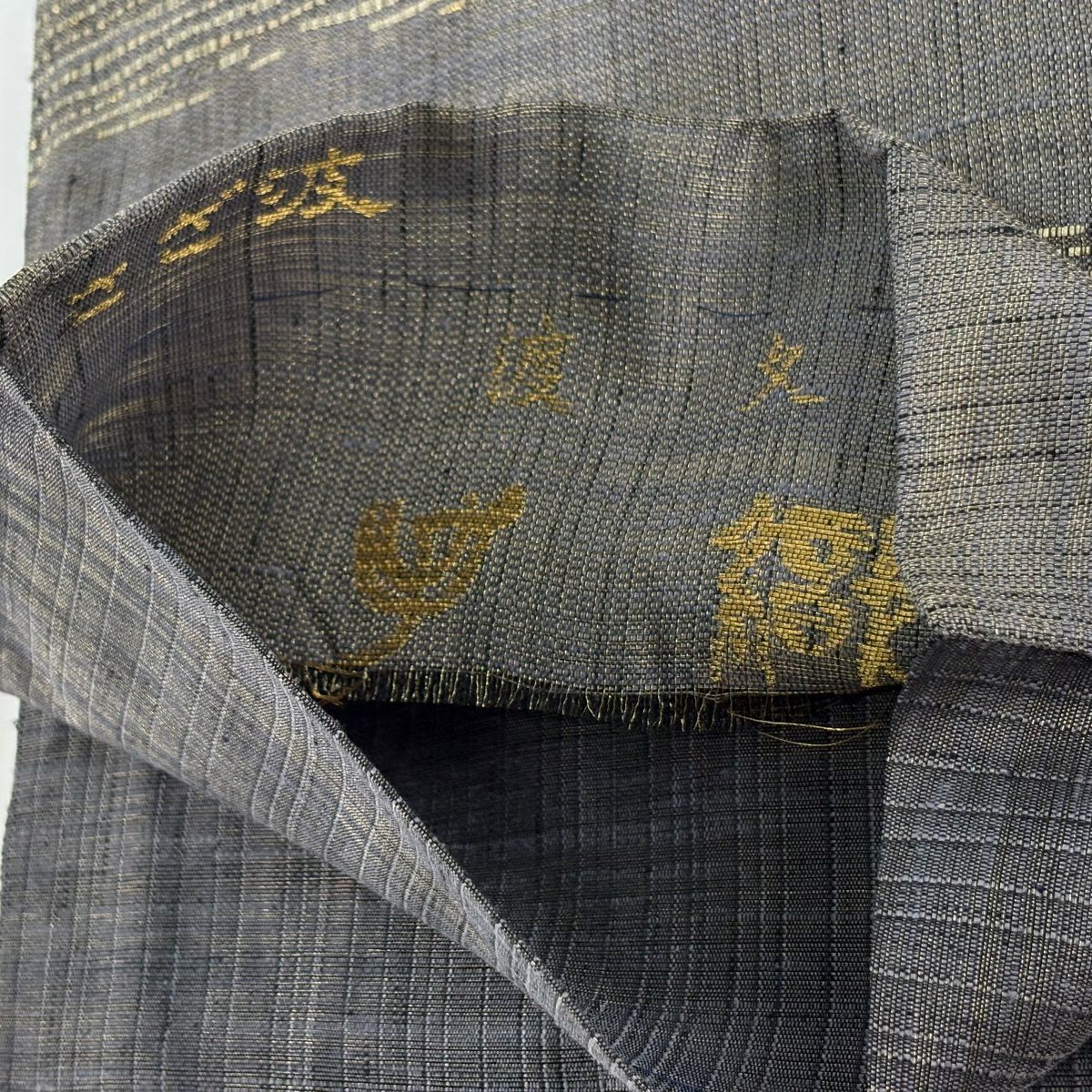 【美品】 袋帶 逸品級 渡文 落款あり 動物 さざ波 金糸 灰色 お太鼓柄 純蠶絲