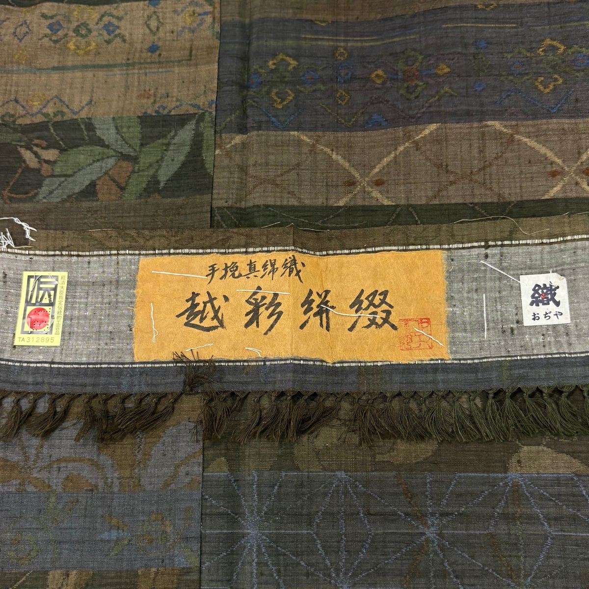 【美品】 紬織 身長165cm 袖長70cm L 雙層 小千谷紬織 落款あり 證書あり 段紋 葉紋 茶綠 純蠶絲 逸品級