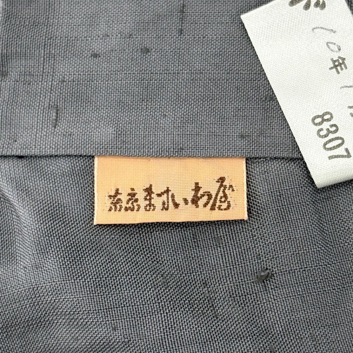 【美品】訪問服 身長157cm 袖長62.5cm S 雙層 ますいわ屋 草花紋紋 霞刺繡 染分 灰紫 純蠶絲 逸品級