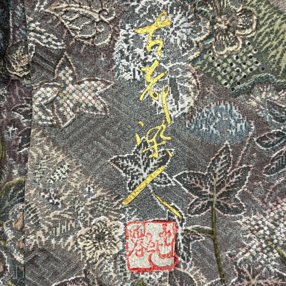 【美品】 小紋 身長159cm 袖長63cm S 雙層 山岡古都 有落款 草花紋紋 紗綾形紋意匠 灰紫 純蠶絲 逸品級