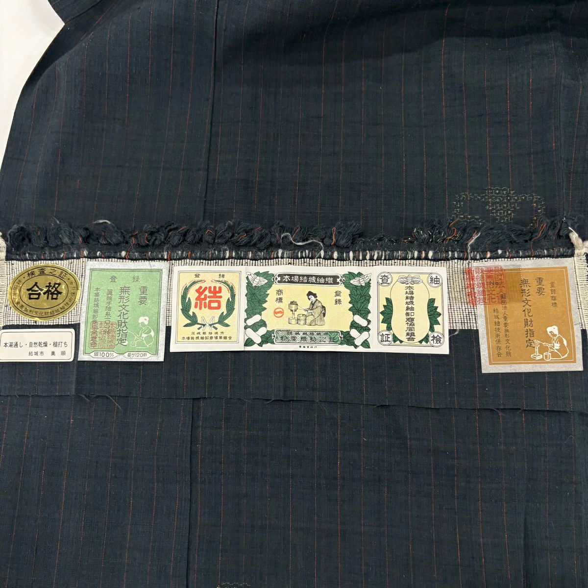 結城織 身長155.5cm 袖長63cm S 雙層 本場結城織 奥順 證書附帶 縱條紋 花 青綠 純蠶絲 逸品級