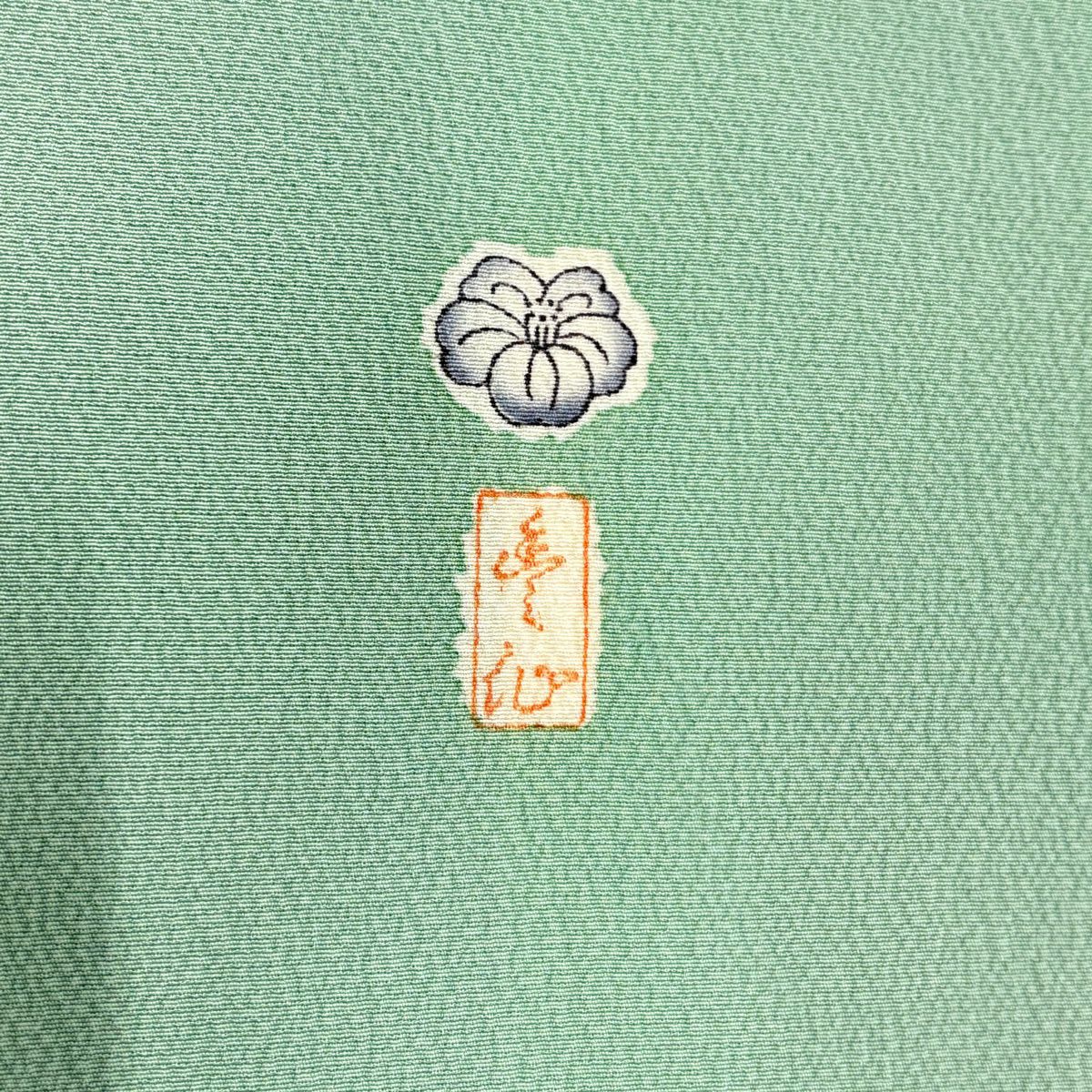 訪問服 身長157.5cm 袖長65.5cm M 雙層 落款あり 辻花染 芝 ぼかし 薄綠 純蠶絲 秀品級