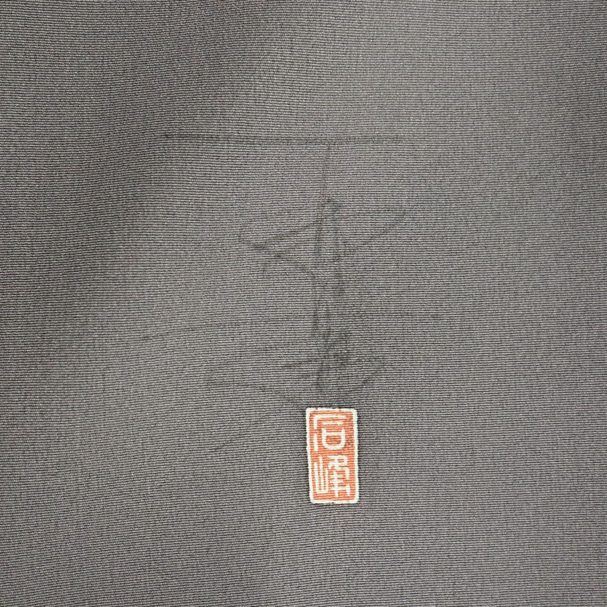 【美品】 付下 身長163cm 袖長63.5cm S 雙層 百貫石峰 有落款 草花紋紋 漸層 灰紫 純蠶絲 優品級