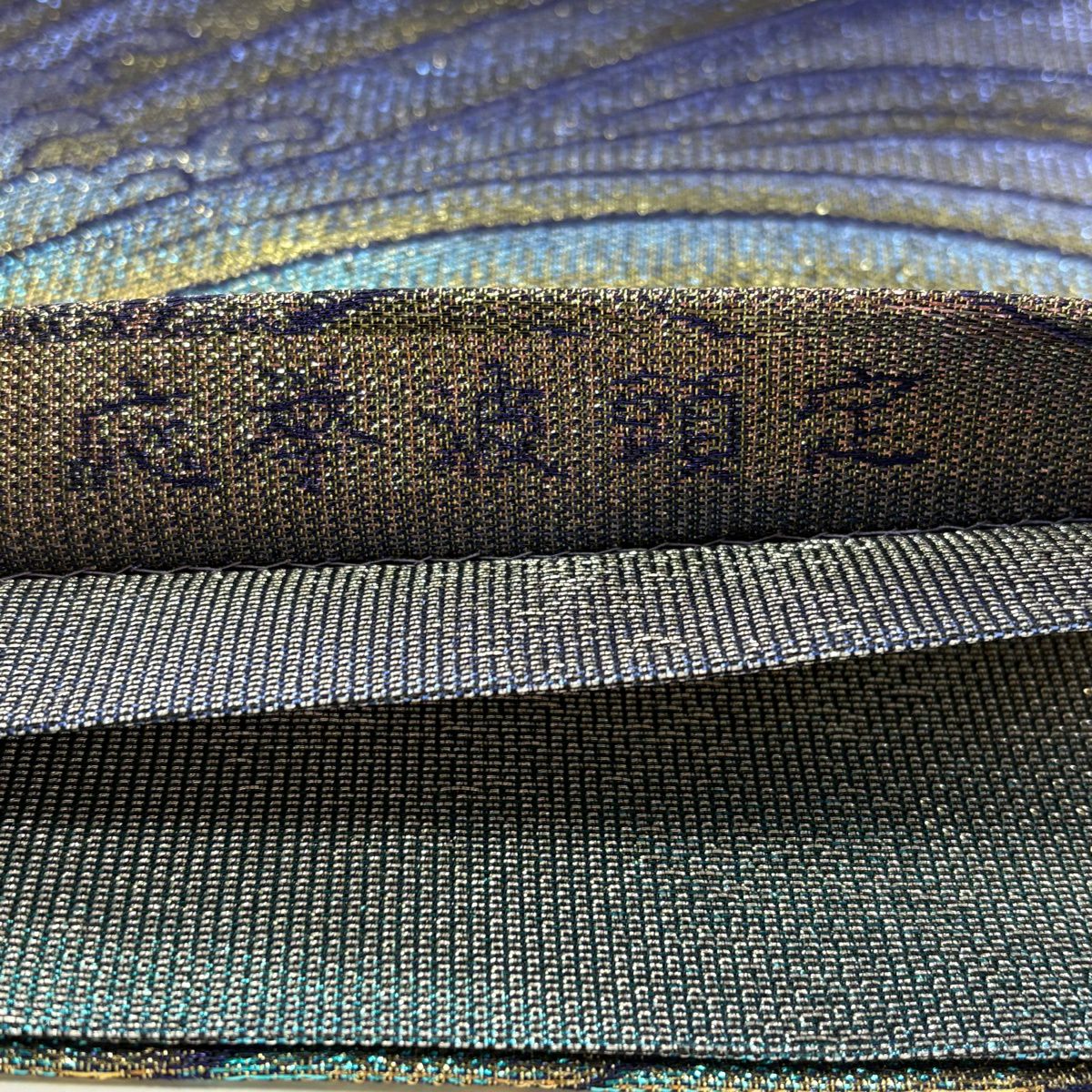 【美品】 袋帶 逸品級 佐波理 応拳波頭定 金金箔 紫 六通 純蠶絲