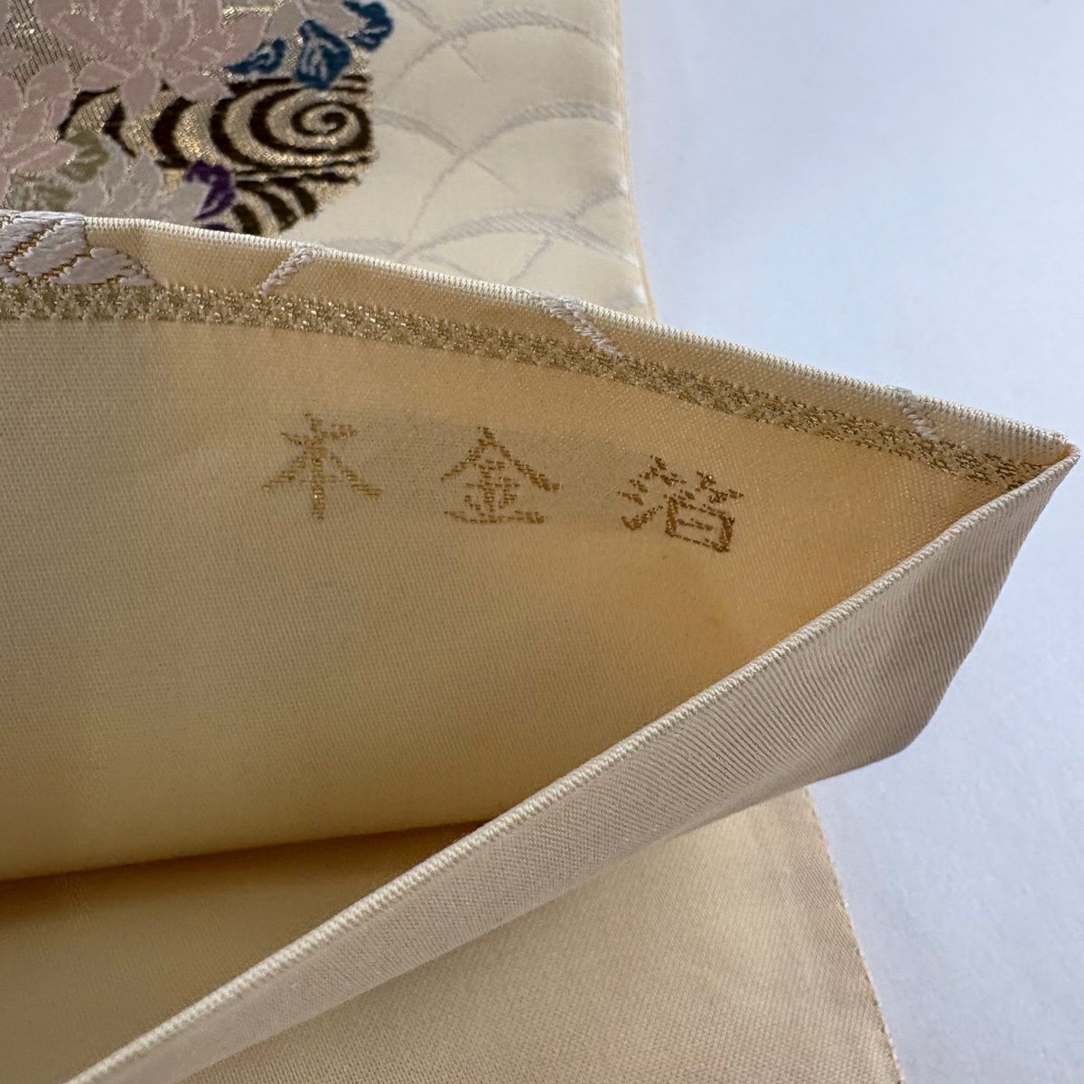 【美品】 袋帶 名品級 龜甲小花詰紋 芝 金金箔 金銀彩 米色 六通 純蠶絲