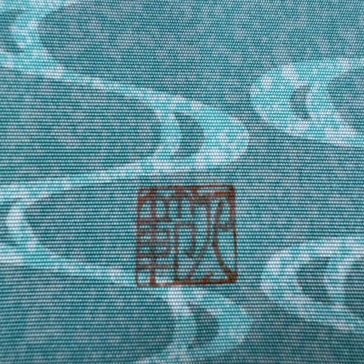 【美品】 名古屋帶 名品級 附落款 墨流紋 斜條紋 淺綠 純蠶絲