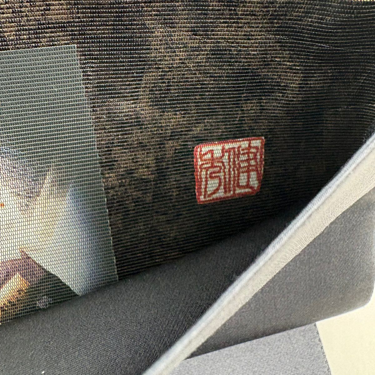 【美品】 袋帶 名品級 落款あり 人物 樹木 金金箔 墨 深色 お太鼓柄 純蠶絲