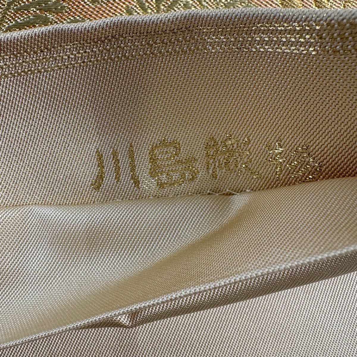 【美品】 袋帶 名品級 川島織物 落款 蜀江華紋 菱形 金金箔 金絲 金色 六通 純蠶絲