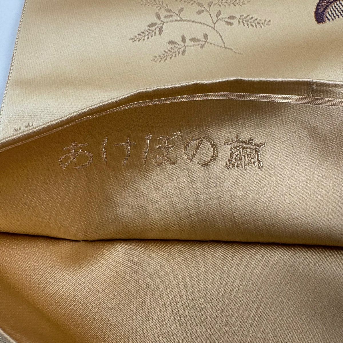 袋帶 名品級 髮梳 筆 金金箔 刺繡 淺茶 純蠶絲