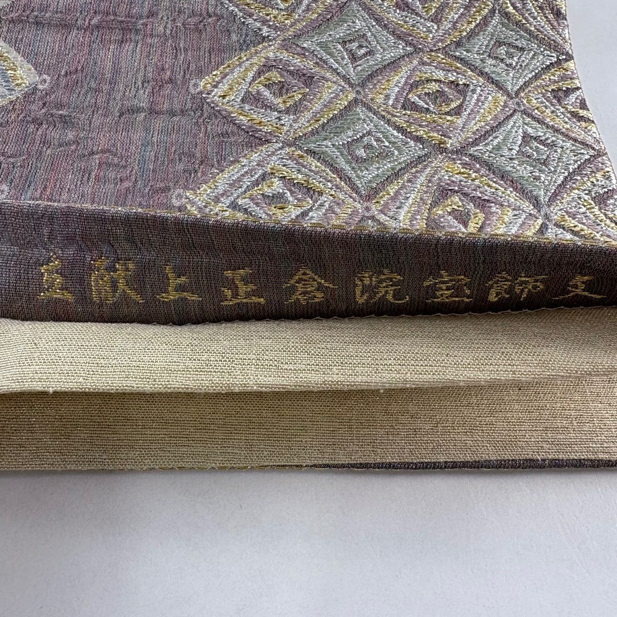 【美品】 袋帶 名品級 献上正倉院寶飾紋 金金箔 薄小豆 六通 純蠶絲