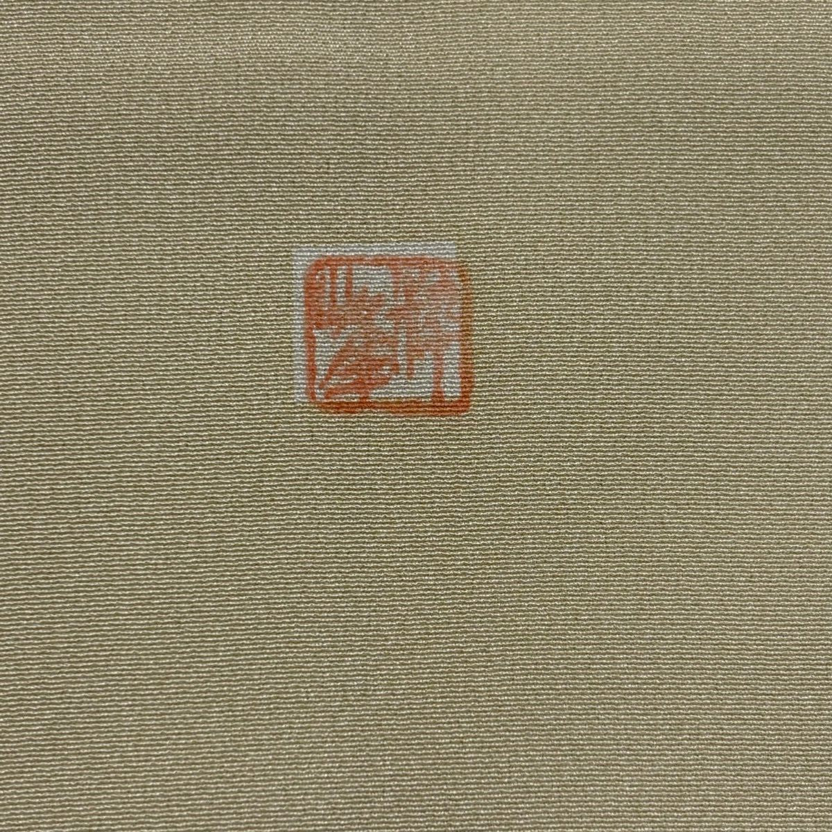 【美品】訪問服 身長160.5cm 袖長65.5cm M 雙層 落款あり 枝花 光悦垣 染分 ぼかし 米色 純蠶絲 名品級