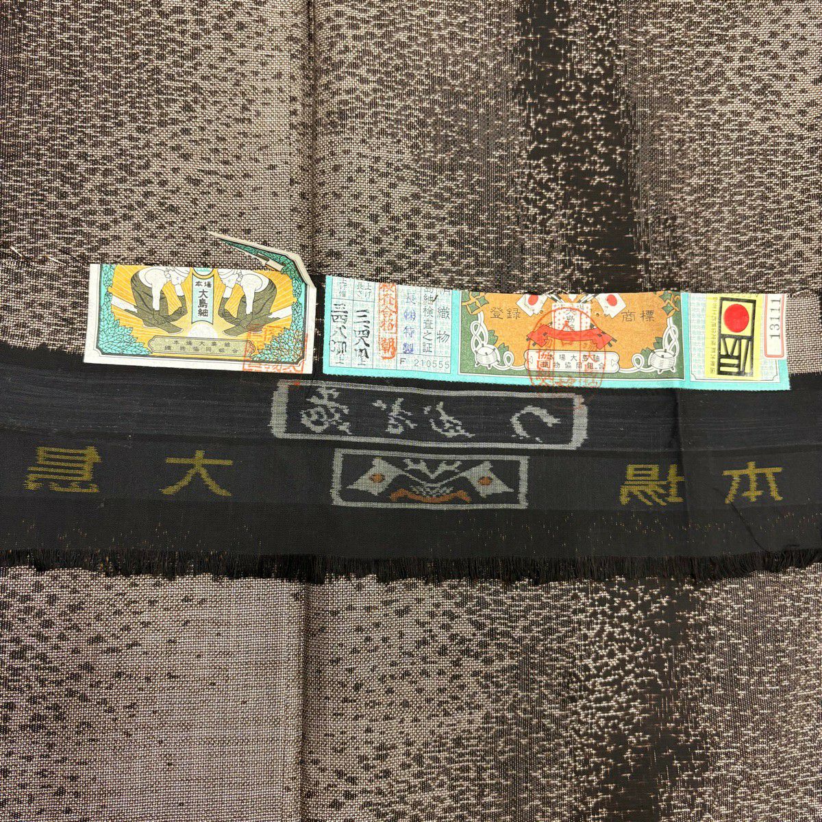 【美品】 大島紬織 身長163.5cm 袖長67cm M 雙層 證書齊全 幾何學 茶 純蠶絲 名品級