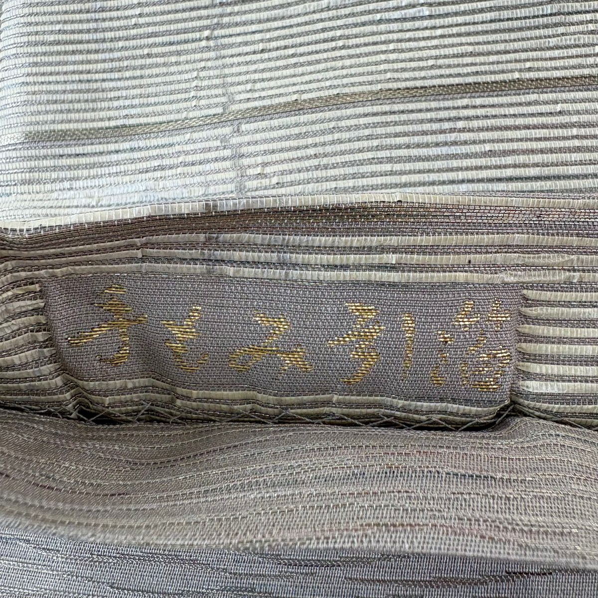 【美品】 袋帶 秀品級 手揉引金箔 幾何圖案 金金箔 灰 深藍 六通 純蠶絲