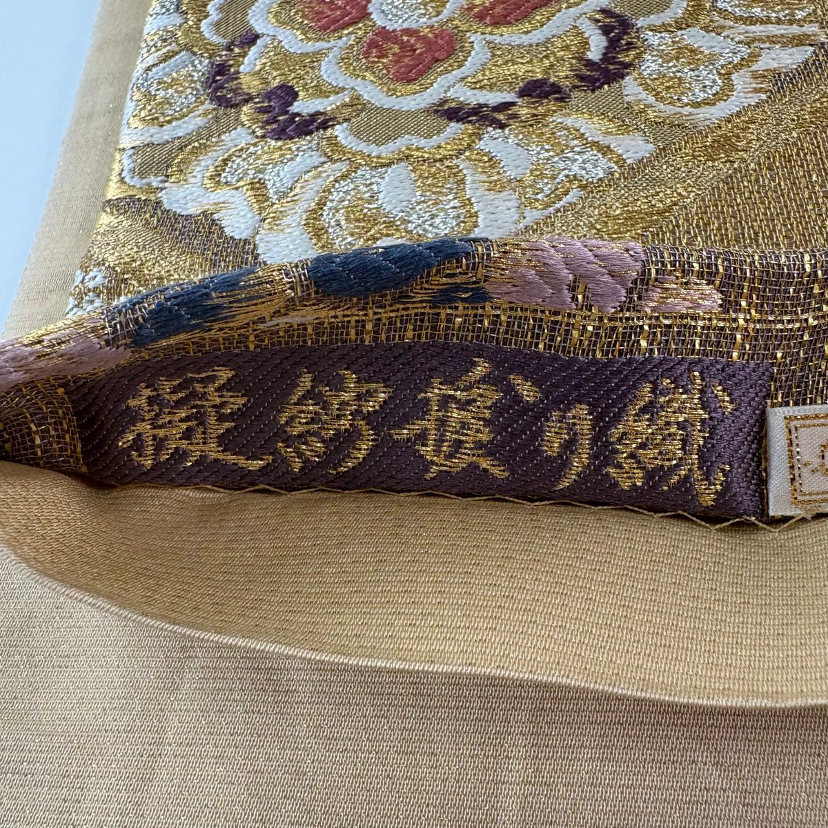 袋帶 秀品級 草花紋紋 鳥 金絲 金金箔 金色 六通 純蠶絲