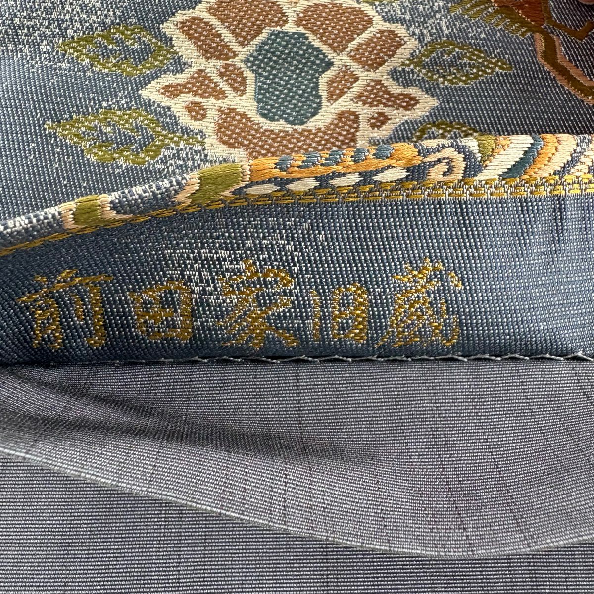 【美品】 袋帶 秀品級 草花紋紋 鳥 青灰 深藍色 六通 純蠶絲
