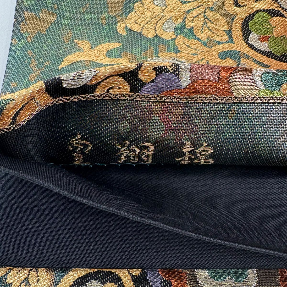 【美品】 袋帶 秀品級 華紋 鳳凰 金絲 金金箔 深綠 六通 純蠶絲