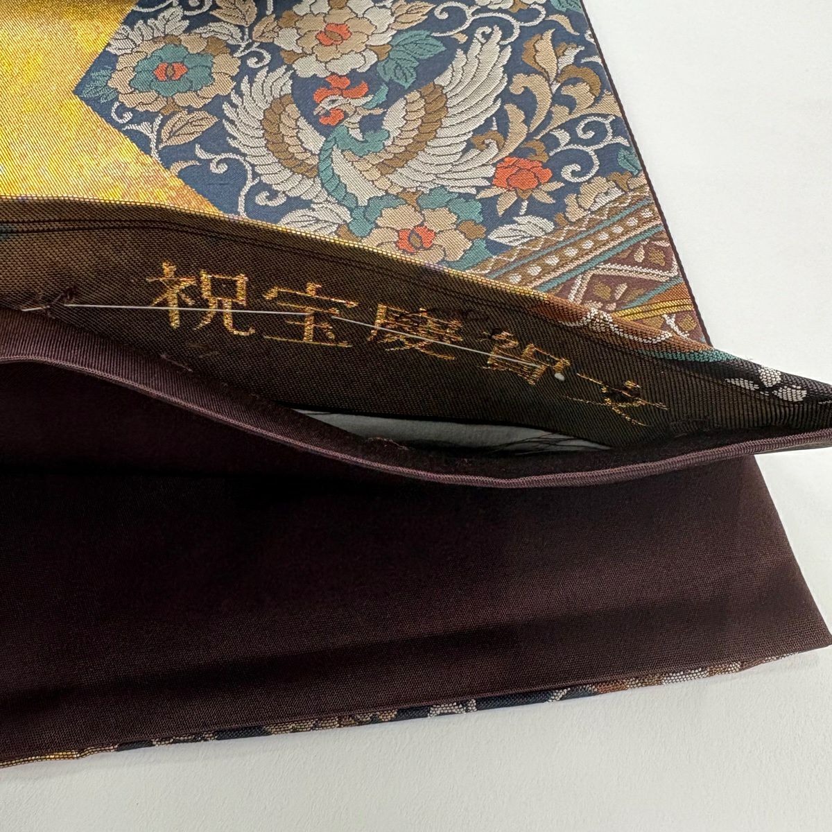 【美品】 袋帶 秀品級 祝寶慶賀文 鳳凰 花唐草紋 金金箔 金茶 六通 純蠶絲