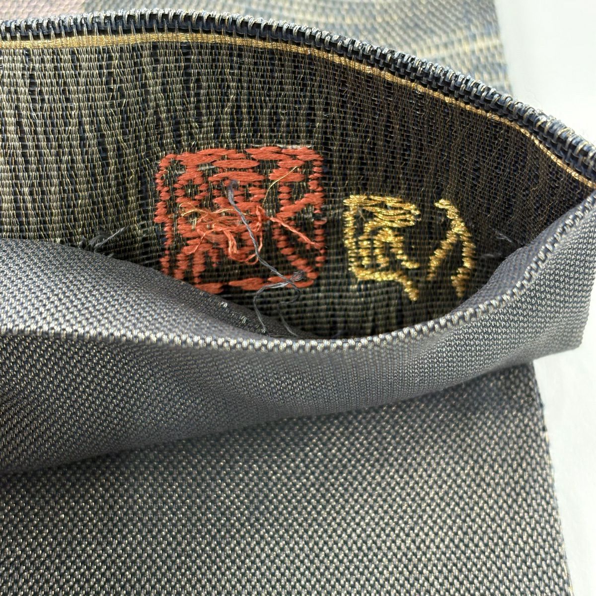 袋帶 秀品級 附有落款 慶桐文 金絲 黑灰色 大鼓圖案 純蠶絲