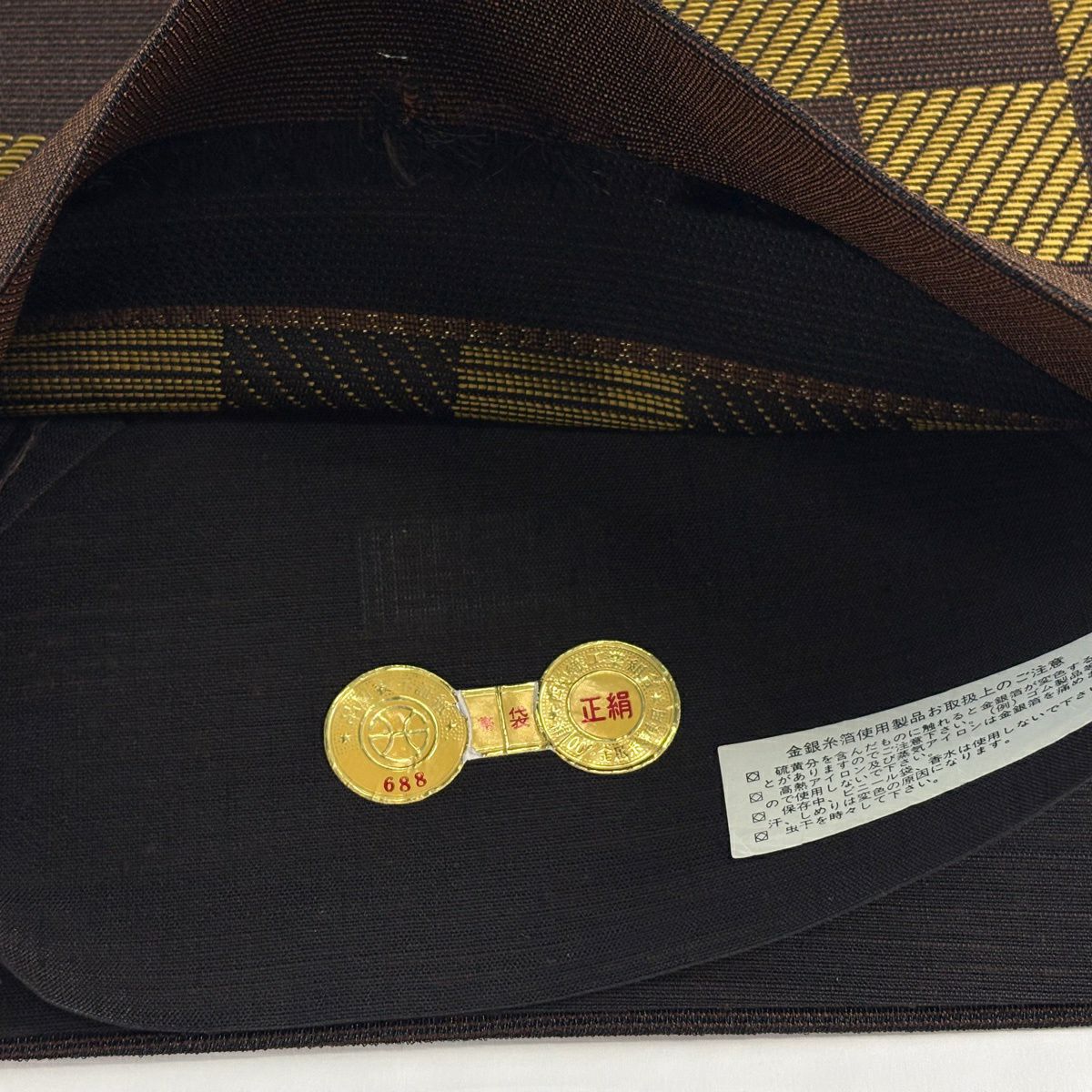 【美品】 袋帶 秀品級 證書齊全 市松樹 山吹 深黃 六通 純蠶絲