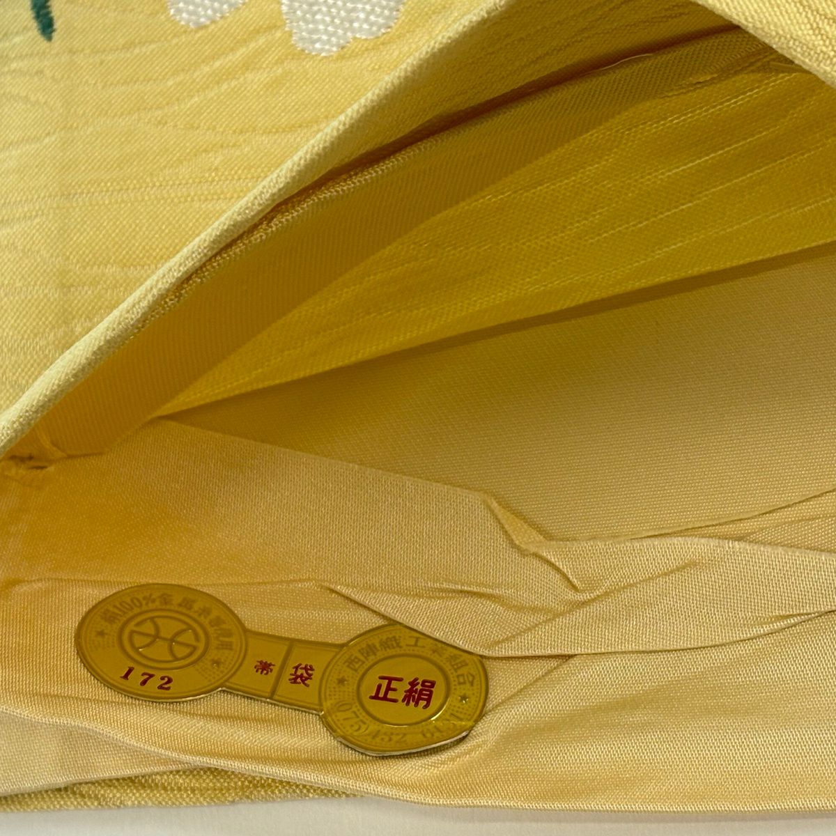【美品】 袋帶 秀品級 證書齊全 枝花 金金箔 山吹 深藍 六通 純蠶絲